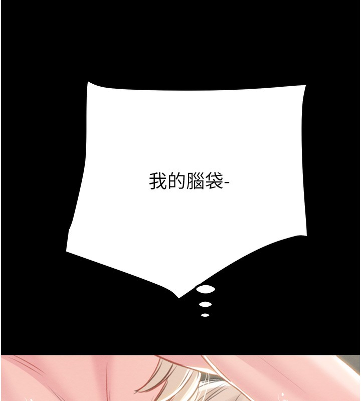 179P - 掠夺行动