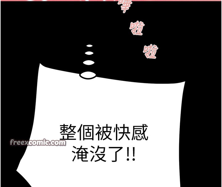 182P - 掠夺行动