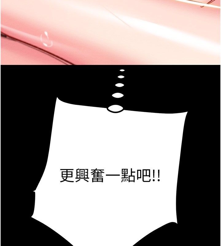 185P - 掠夺行动