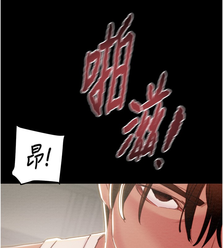 190P - 掠夺行动