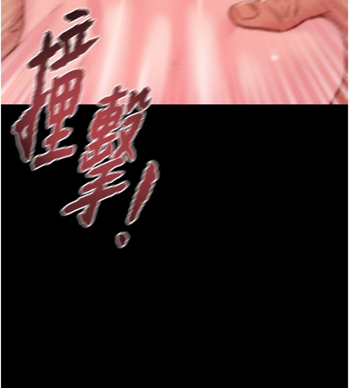 194P - 掠夺行动