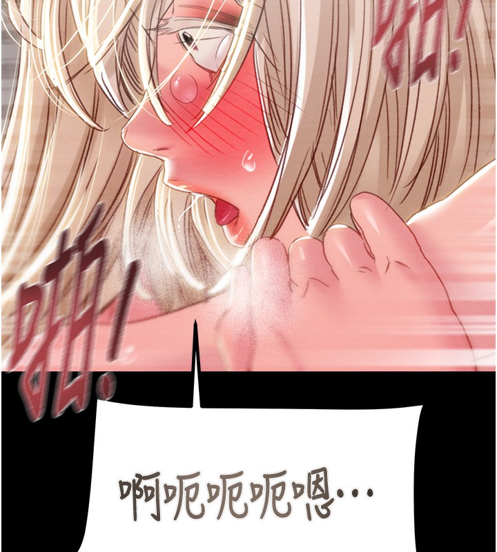 203P - 掠夺行动