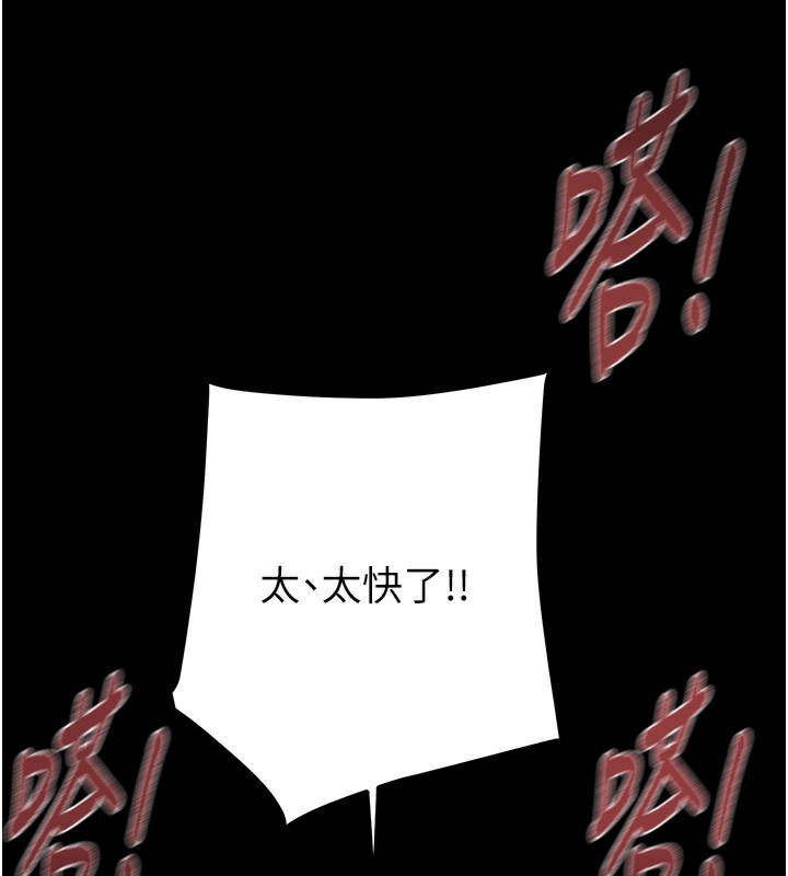 205P - 掠夺行动