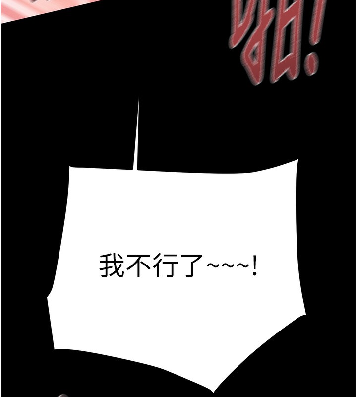 215P - 掠夺行动