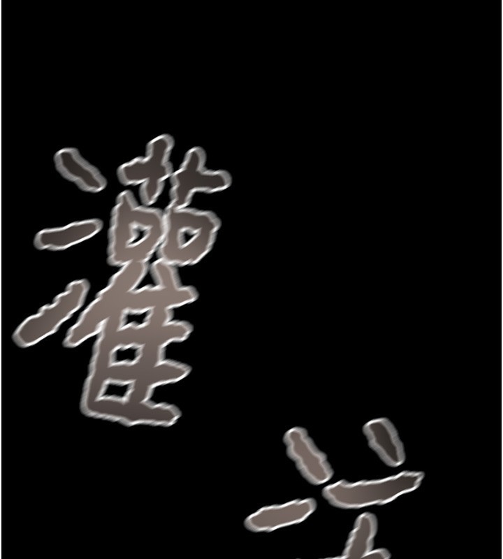 220P - 掠夺行动