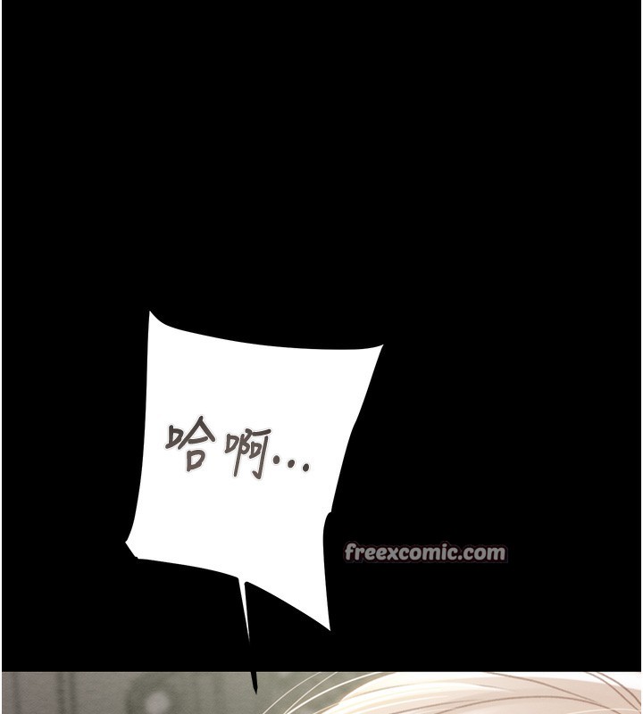 224P - 掠夺行动