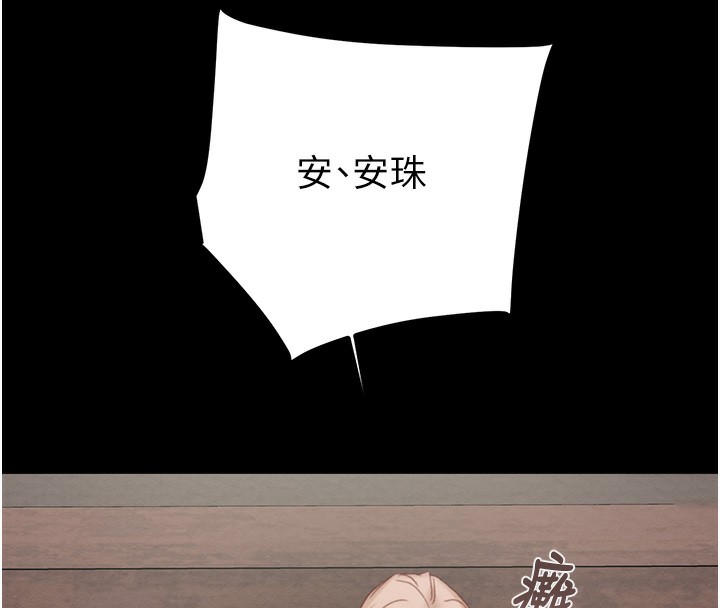 227P - 掠夺行动