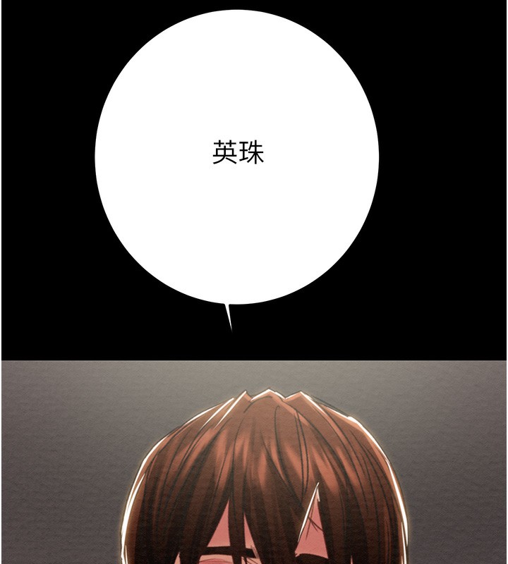 230P - 掠夺行动