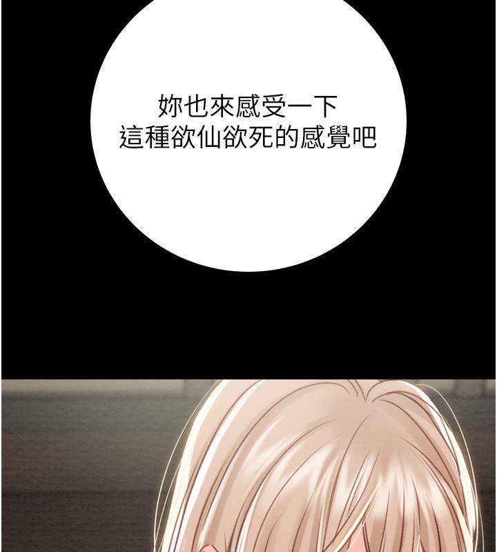 232P - 掠夺行动