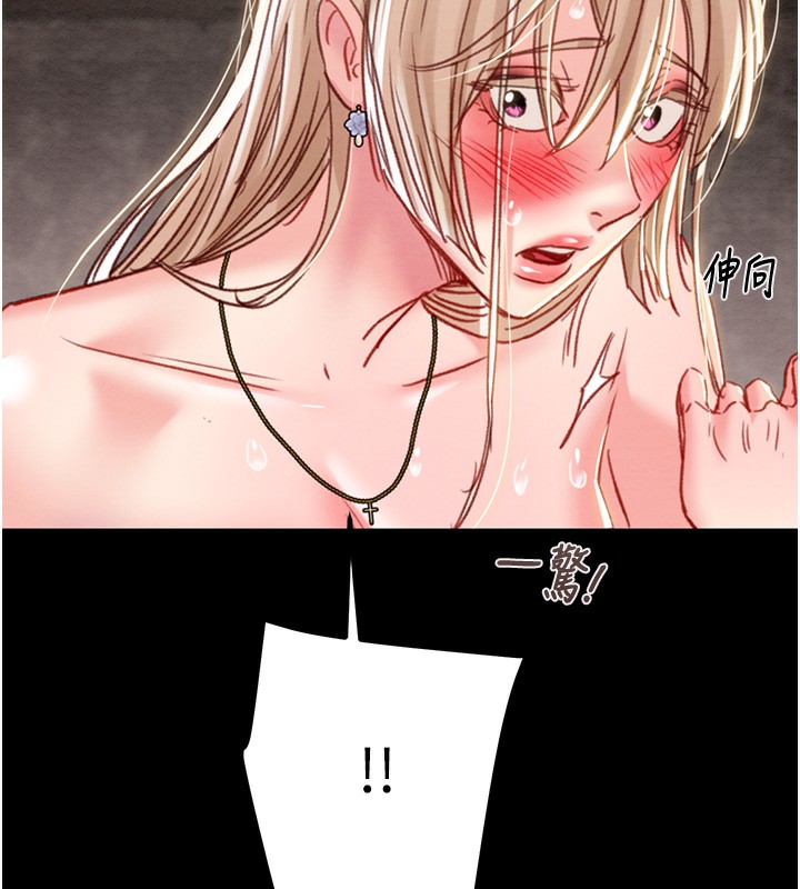 233P - 掠夺行动