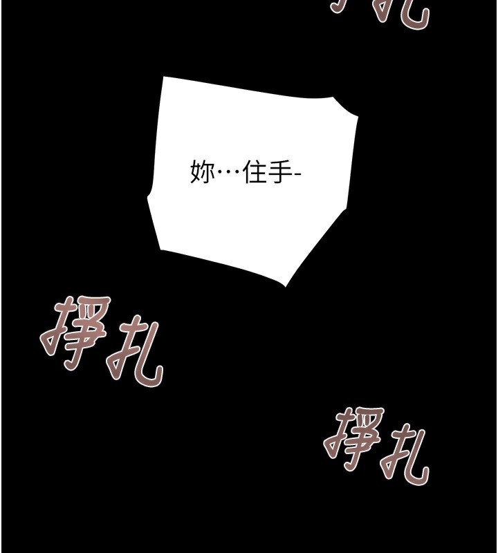 236P - 掠夺行动