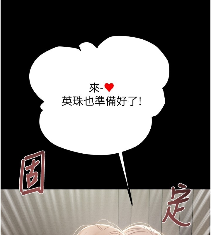 237P - 掠夺行动