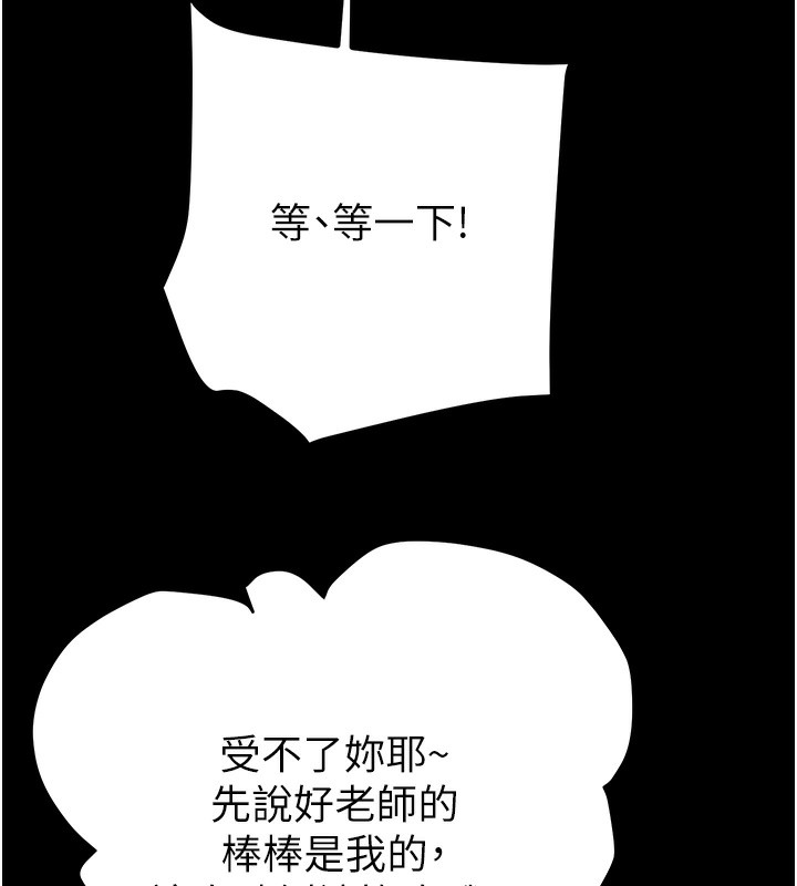 240P - 掠夺行动
