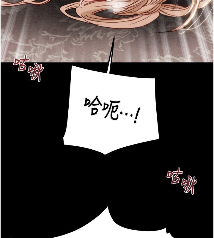 32P - 掠夺行动