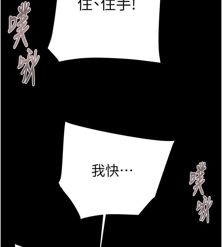 41P - 掠夺行动