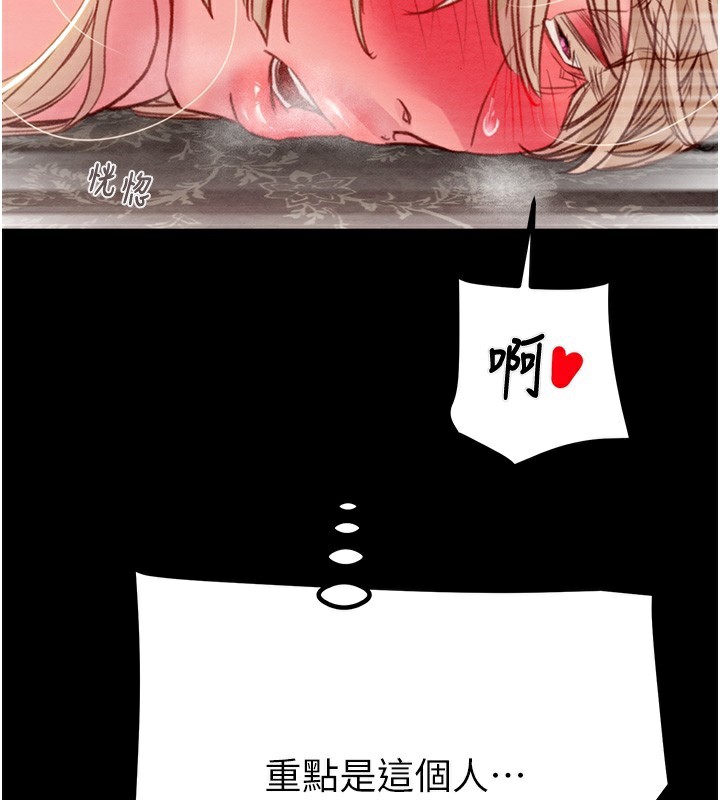 46P - 掠夺行动