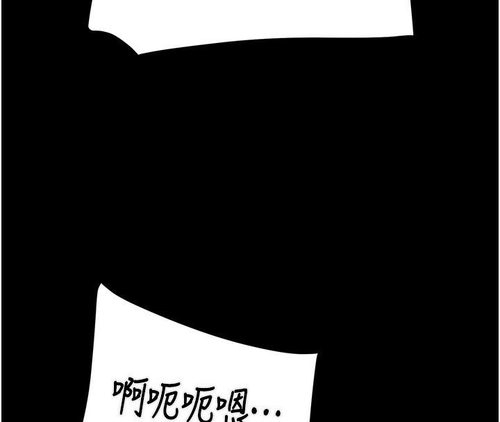 4P - 掠夺行动