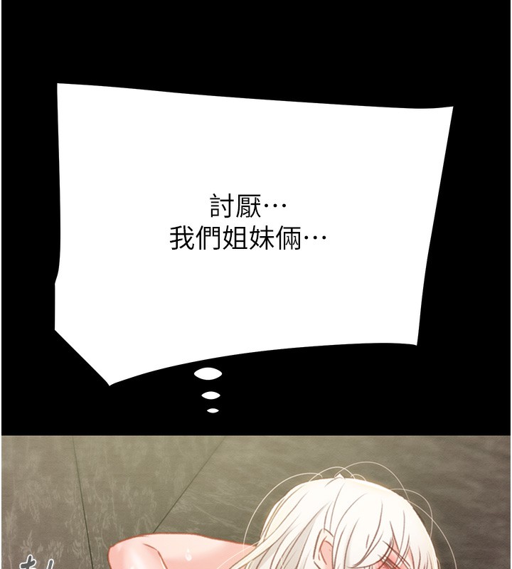 52P - 掠夺行动