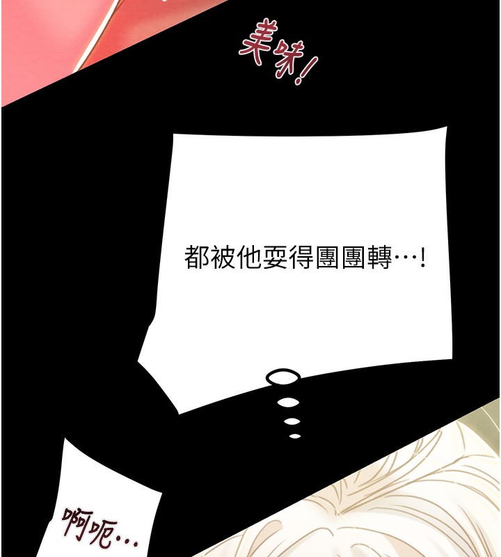 58P - 掠夺行动
