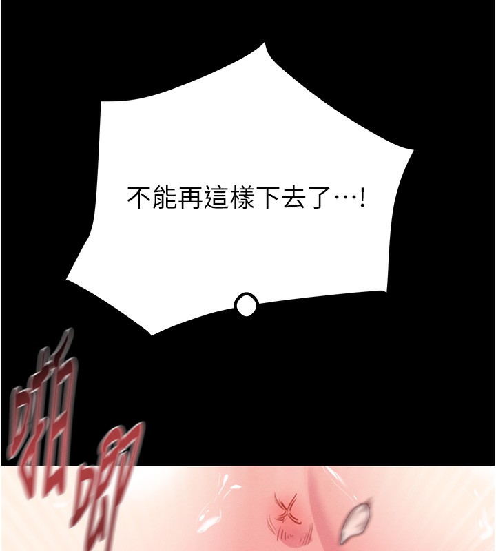 61P - 掠夺行动