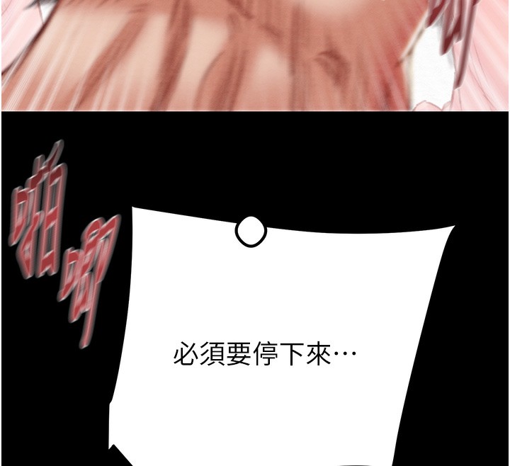 63P - 掠夺行动