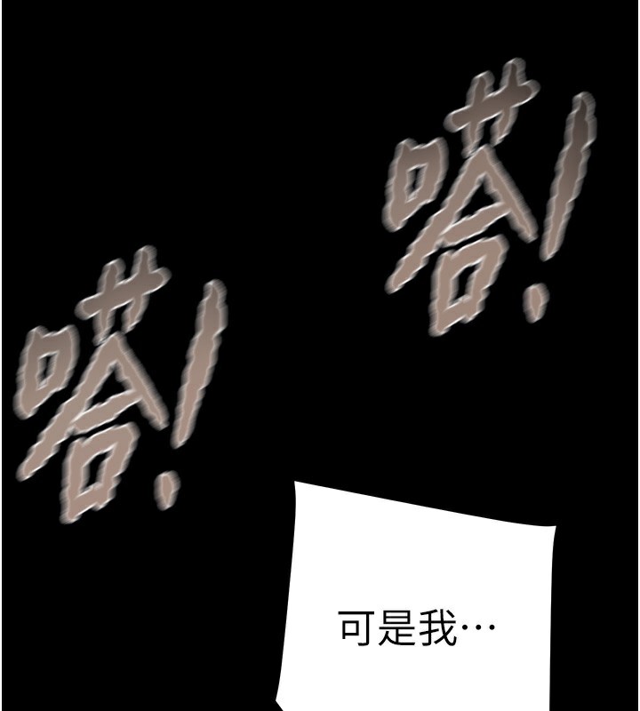 67P - 掠夺行动