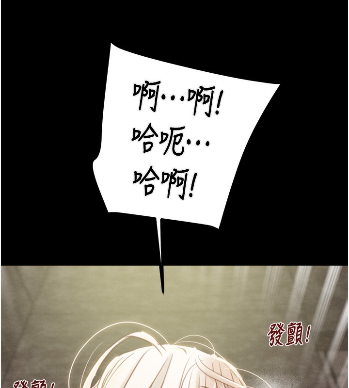 73P - 掠夺行动