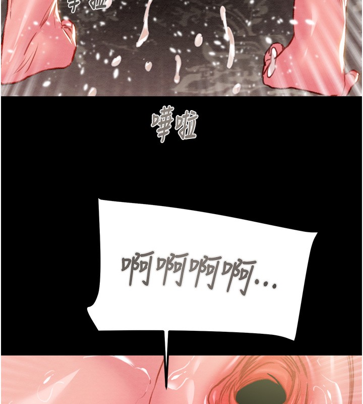 76P - 掠夺行动