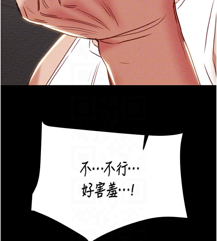 80P - 掠夺行动