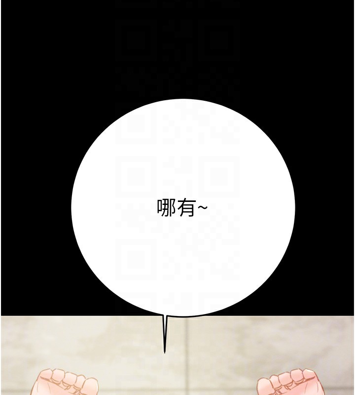 87P - 掠夺行动