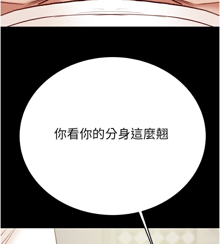 90P - 掠夺行动