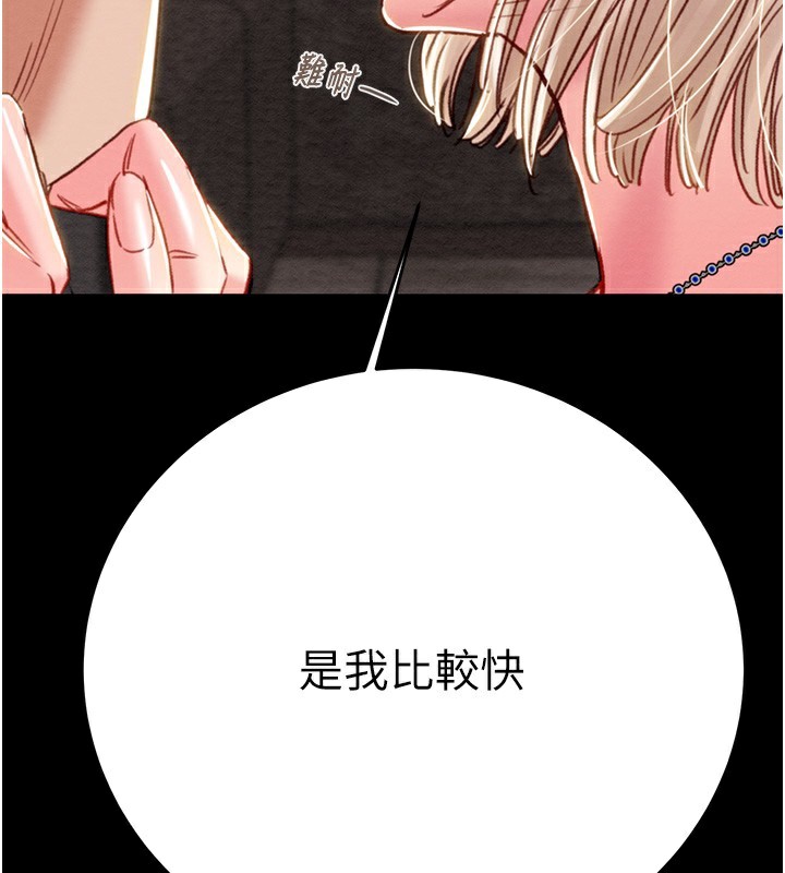 92P - 掠夺行动