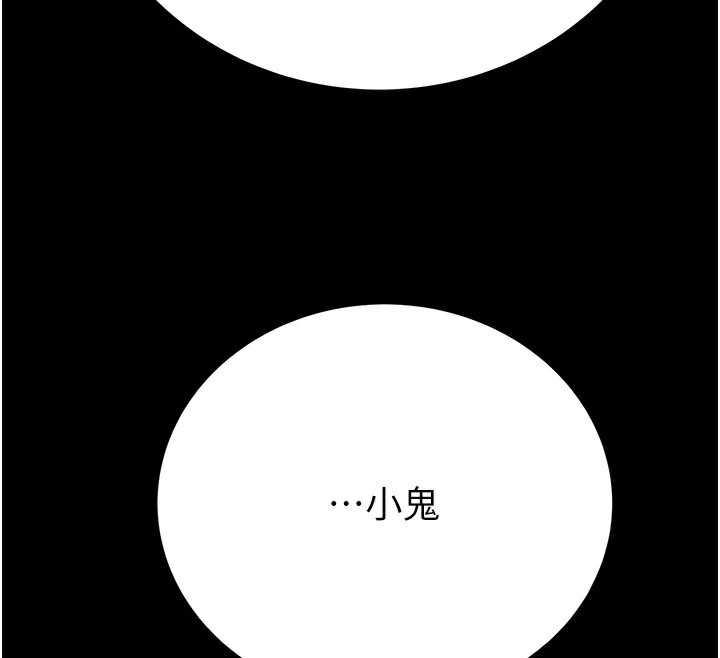 93P - 掠夺行动