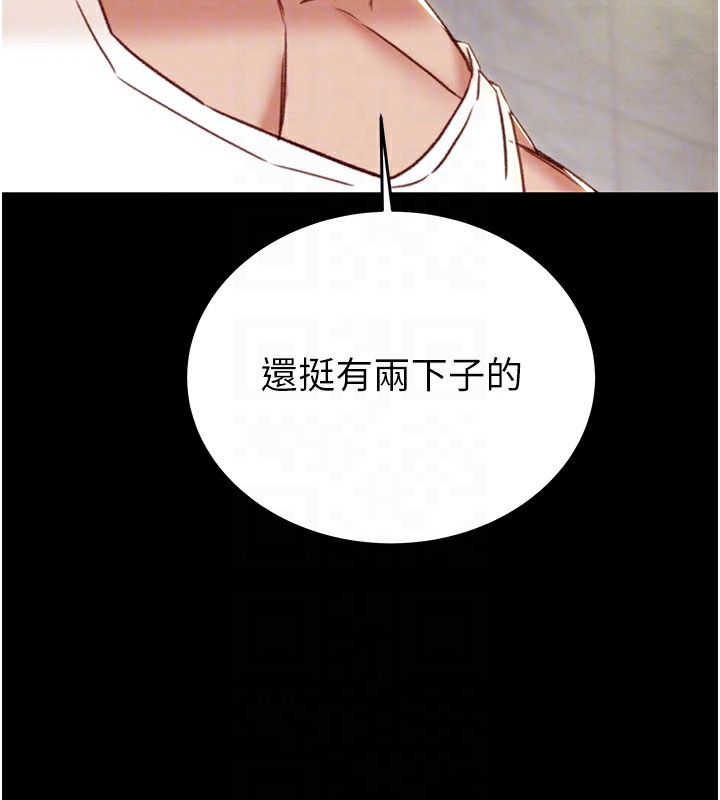 95P - 掠夺行动