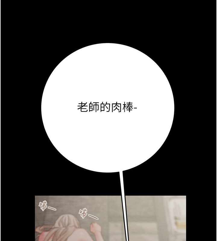97P - 掠夺行动