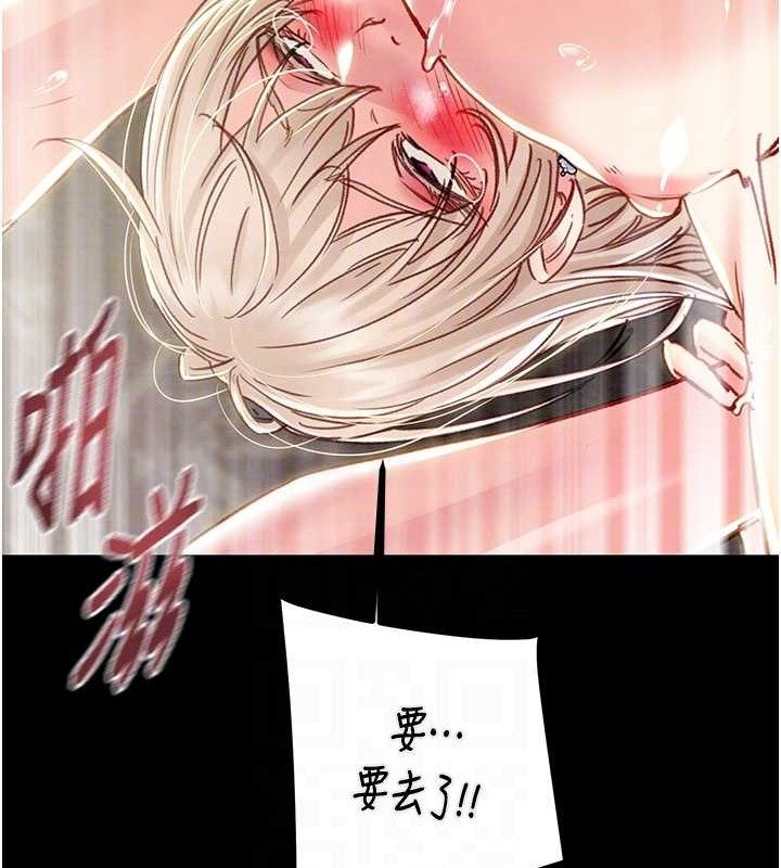 102P - 掠夺行动