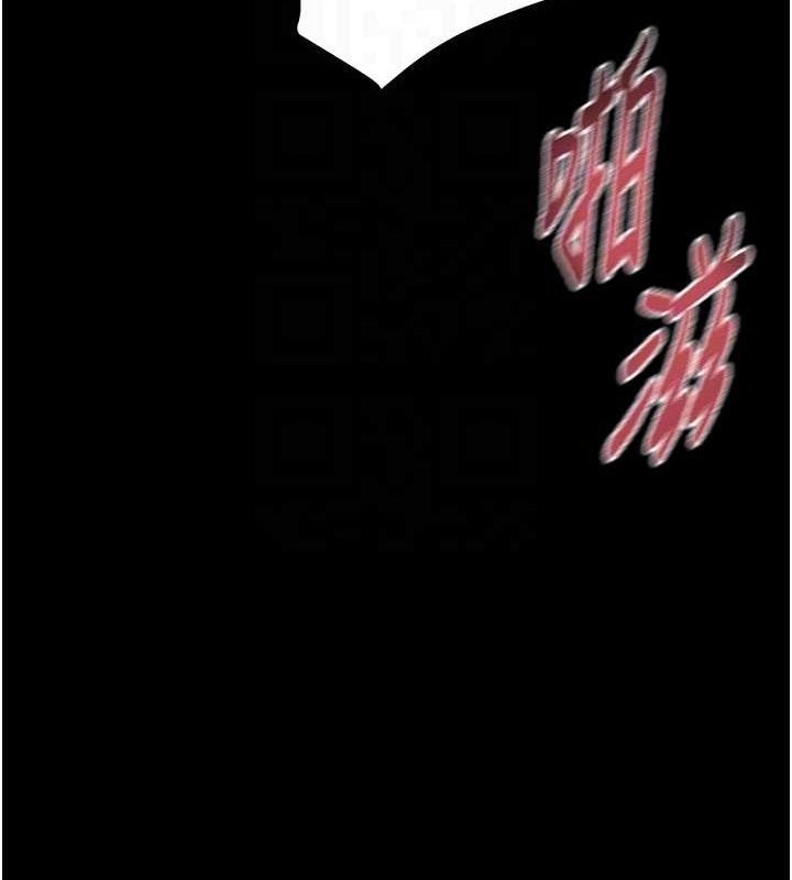103P - 掠夺行动