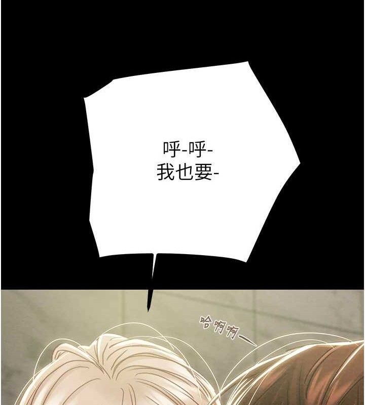 104P - 掠夺行动