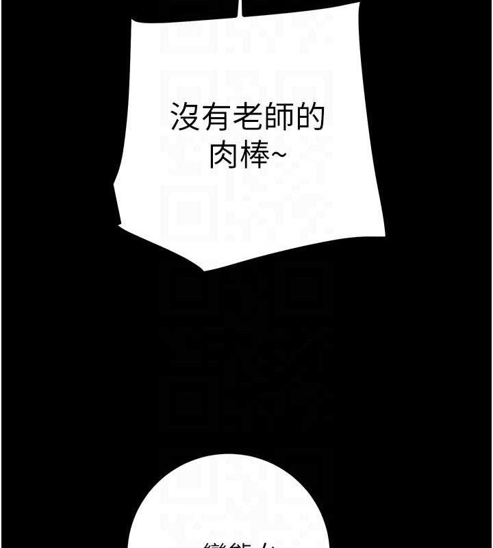 109P - 掠夺行动