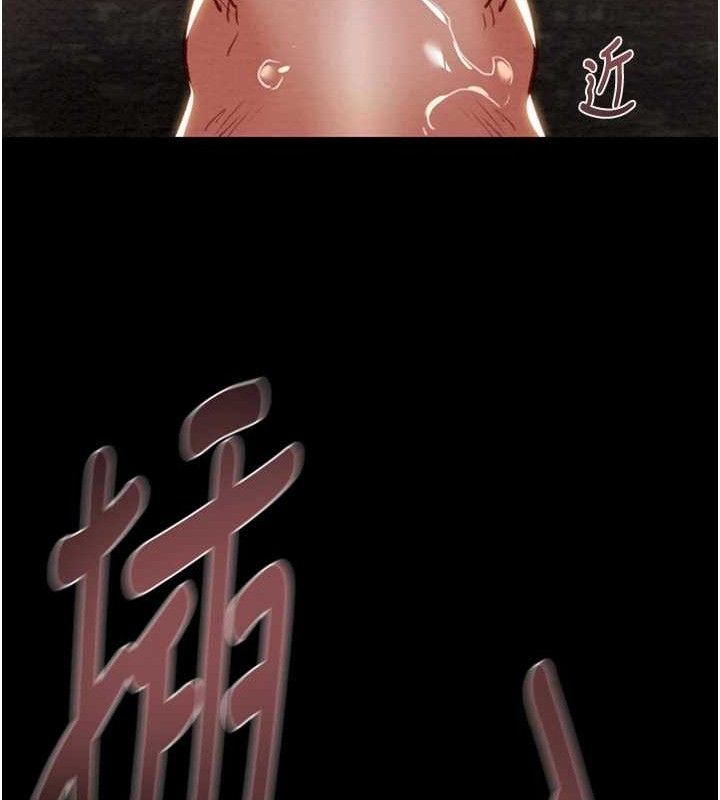 11P - 掠夺行动