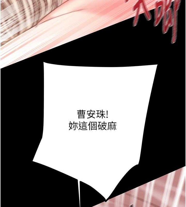 120P - 掠夺行动