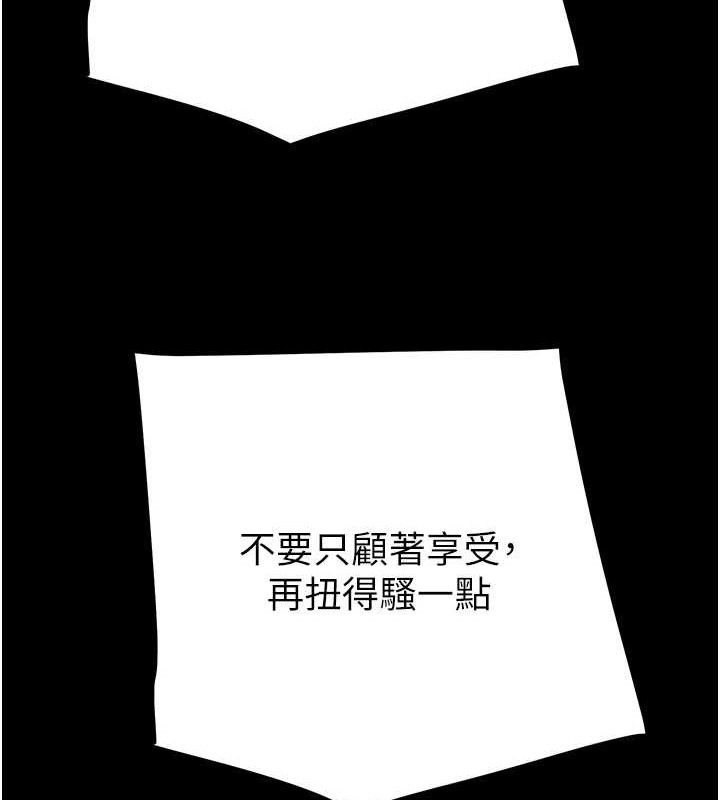 124P - 掠夺行动