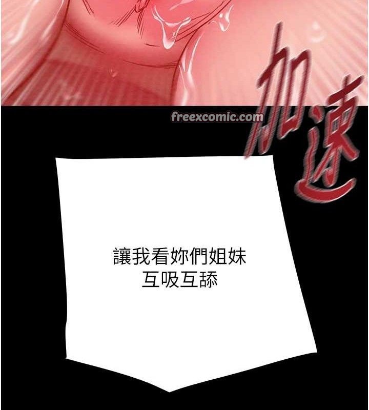 126P - 掠夺行动