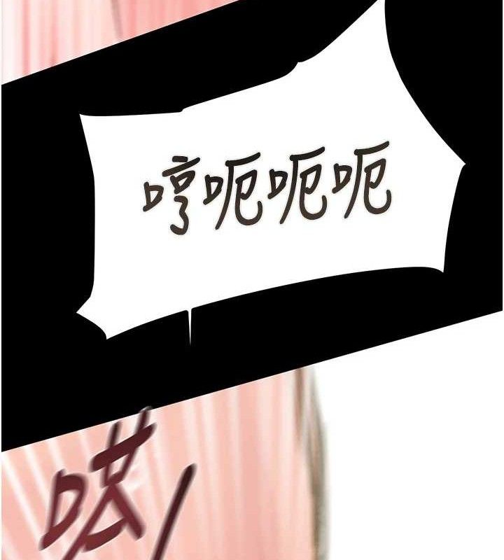 134P - 掠夺行动
