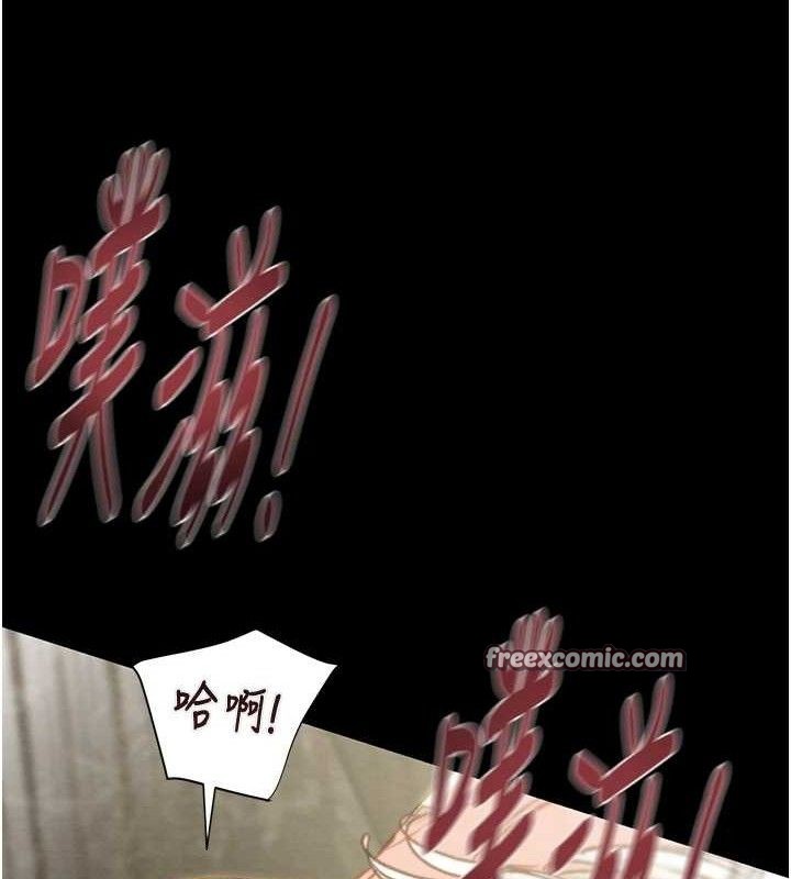 140P - 掠夺行动