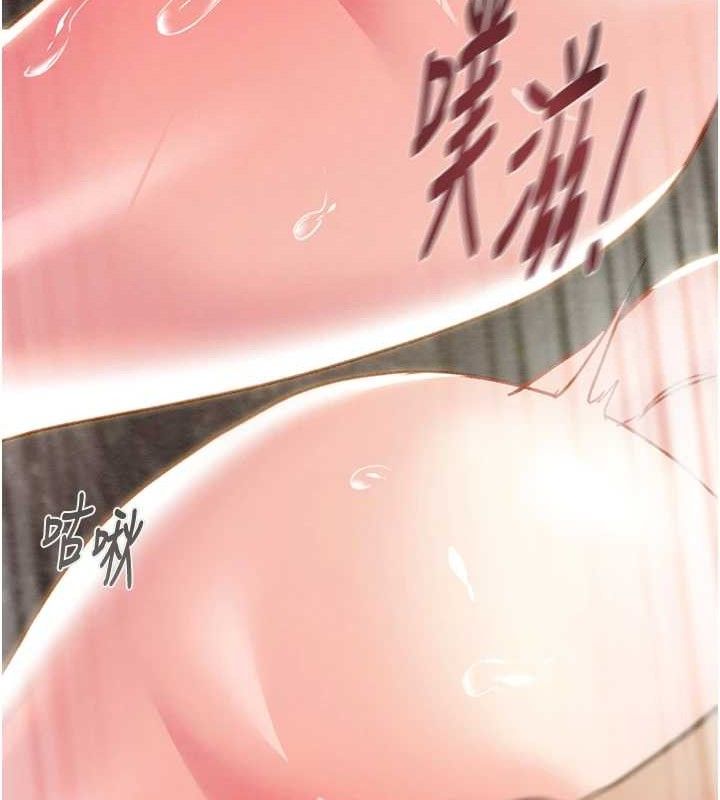 142P - 掠夺行动