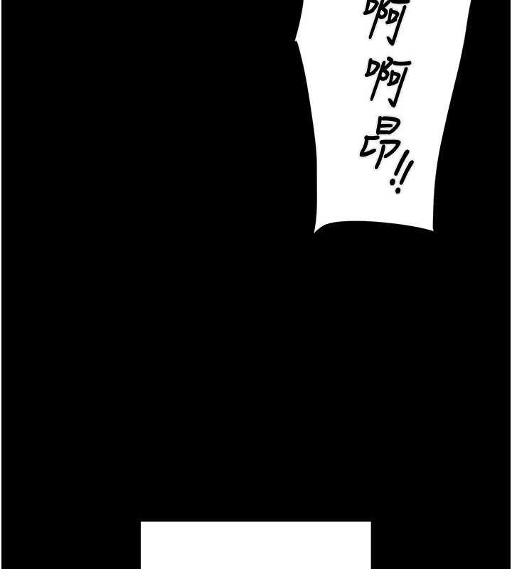 144P - 掠夺行动