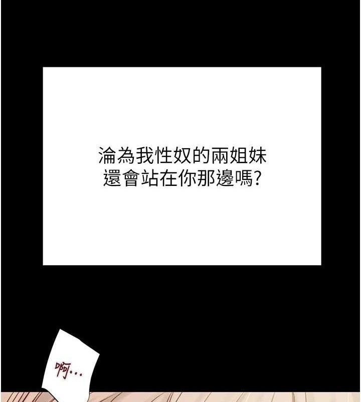 153P - 掠夺行动