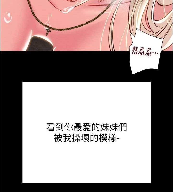 155P - 掠夺行动