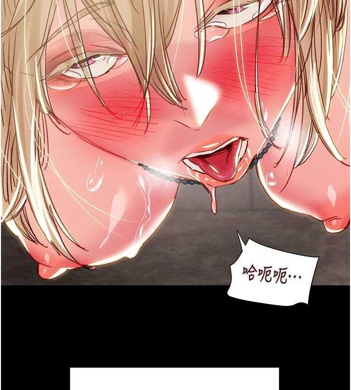 157P - 掠夺行动